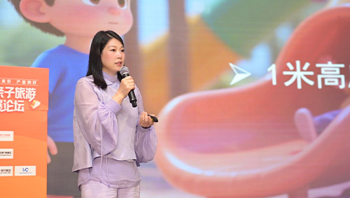 2025中國(guó)親子旅游創(chuàng)新發(fā)展論壇成功舉辦，凱奇集團(tuán)總裁全寧受邀出席活動(dòng)！